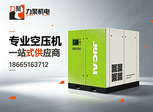 力聚机电临汾线上分站